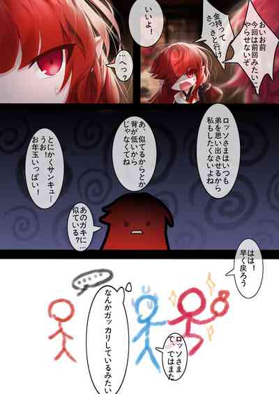 第21頁圖