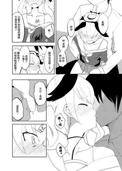 第5頁圖