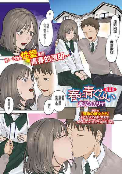 第1頁圖