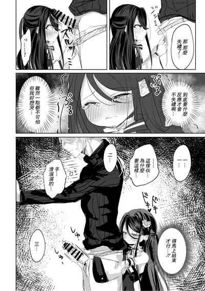 第9頁圖