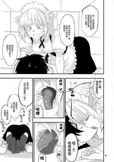 第9頁圖