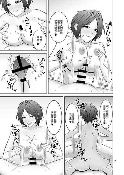 第17頁圖