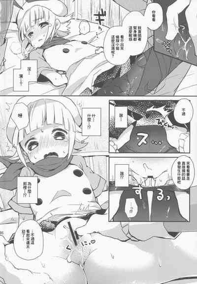 第5頁圖