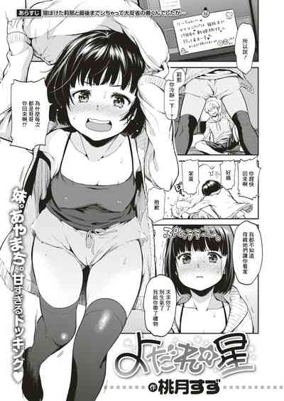 第1頁圖