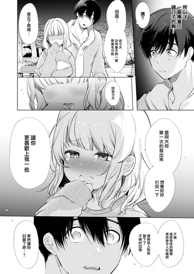 第13頁圖
