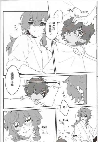 第13页图