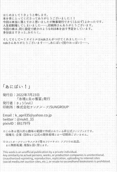第21页图