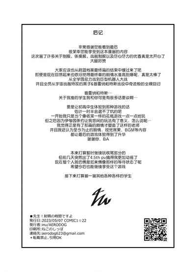 第33頁圖