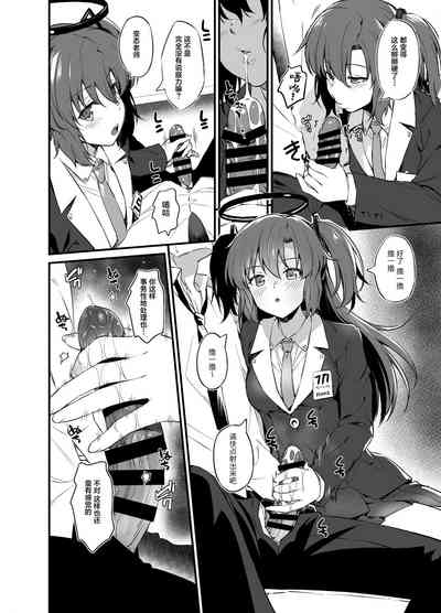 第9頁圖