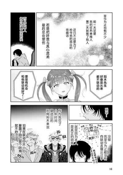 第17頁圖