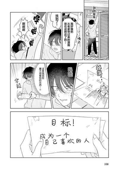 第181頁圖