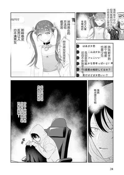 第25頁圖