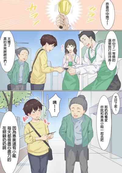 第1頁圖