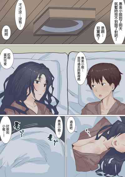 第49頁圖