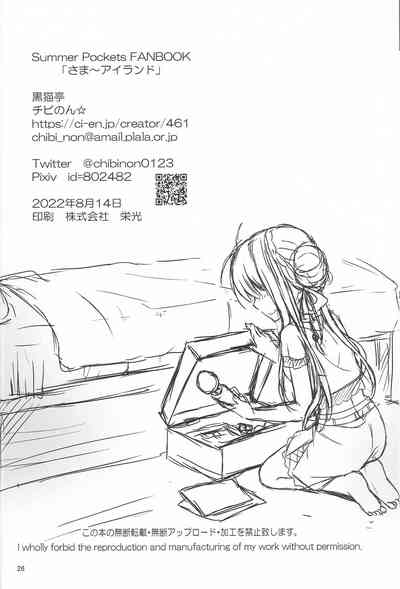第25頁圖