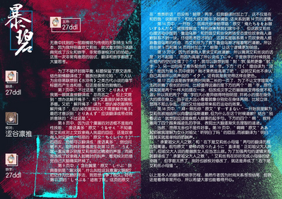 第25页图