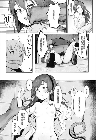 第9页图
