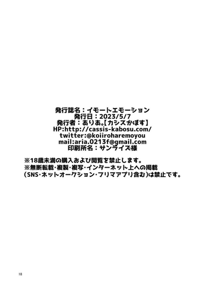 第17页图