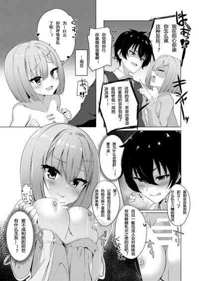 第5页图
