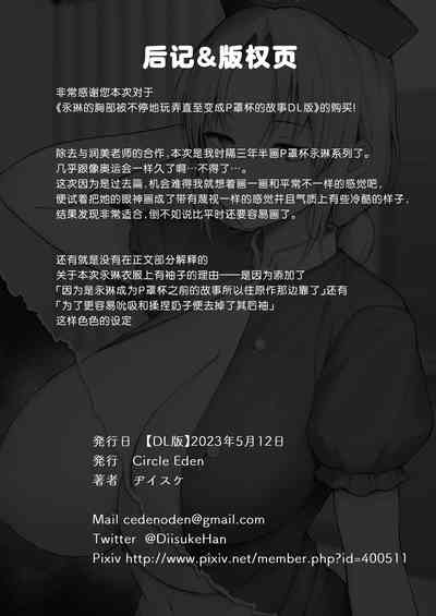 第25頁圖