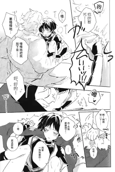 第17页图
