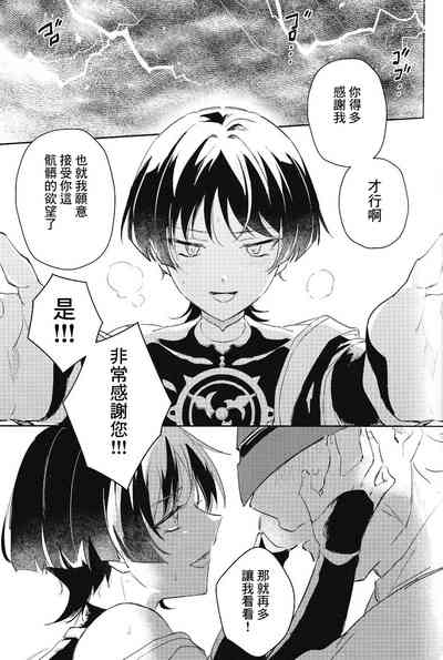 第21页图