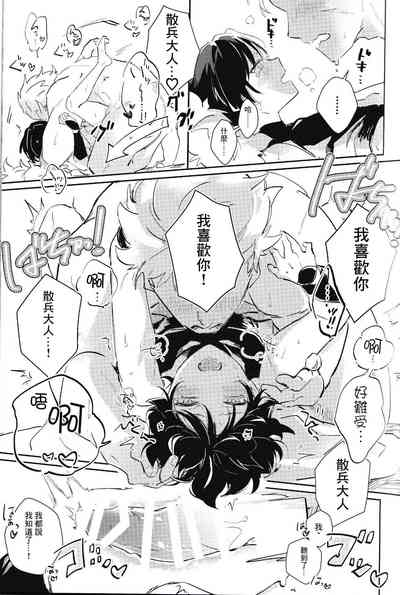 第25页图