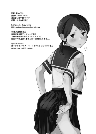 第21页图
