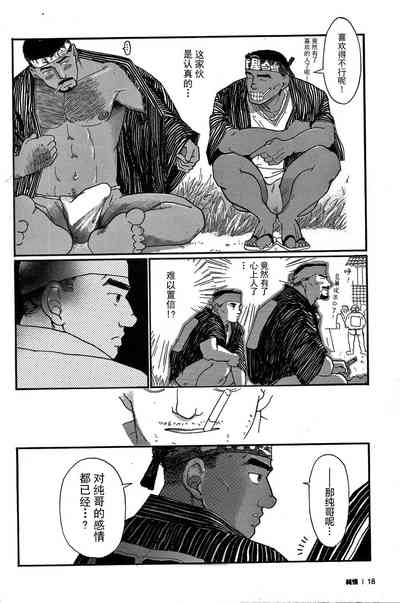 第17頁圖