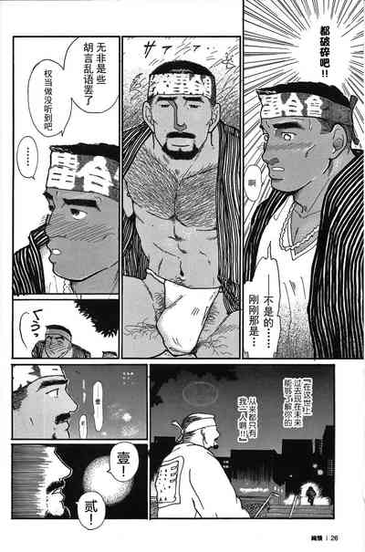第25頁圖