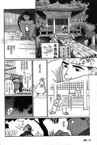 第33頁圖