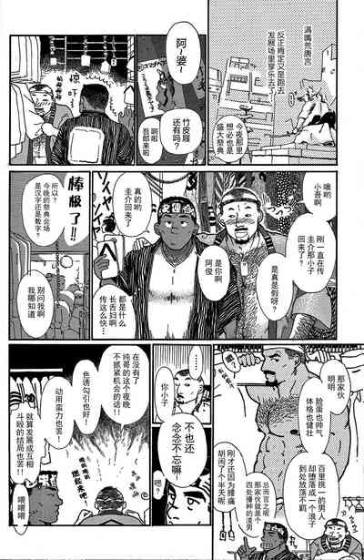 第9頁圖