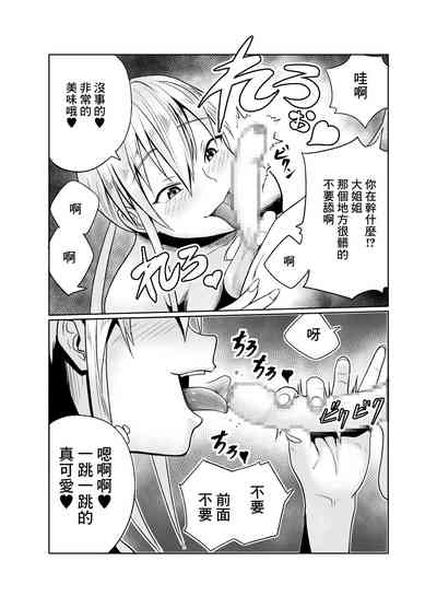 第17頁圖