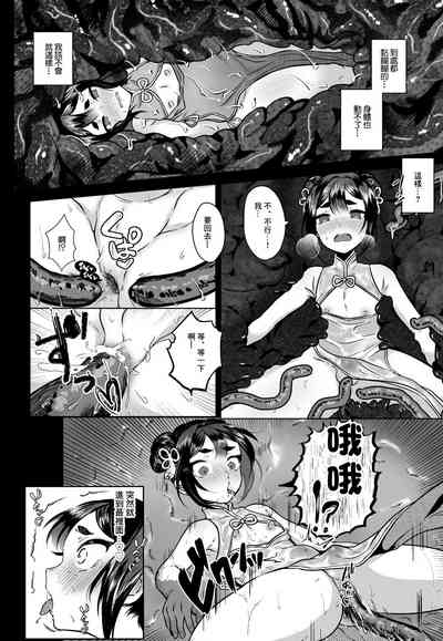 第21頁圖