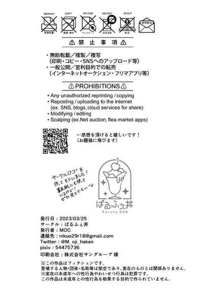 第33頁圖