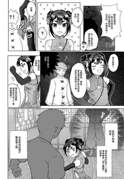 第5頁圖