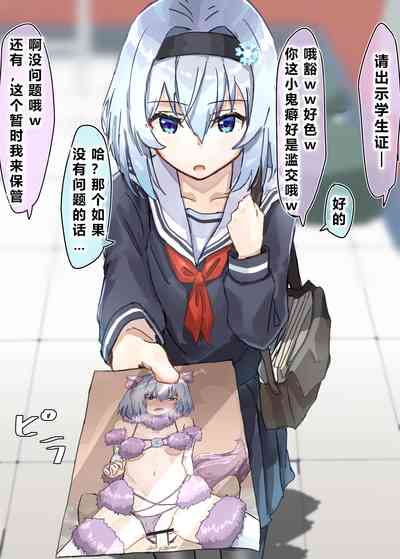 第105頁 封面 - HaSM.cc