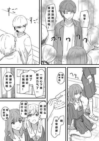 第29頁 封面 - HaSM.cc