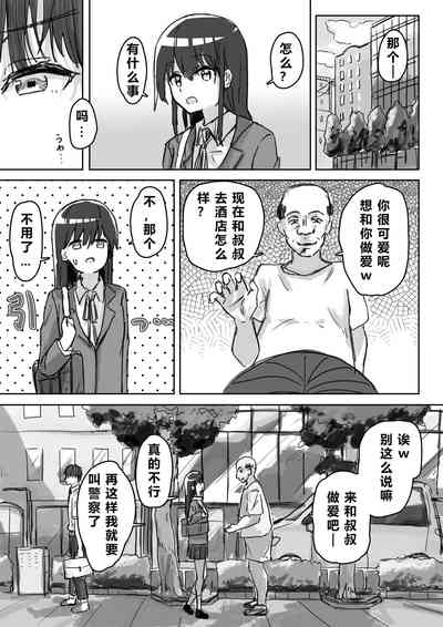第85頁 封面 - HaSM.cc