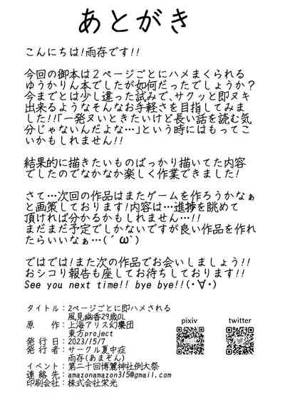 第25页图