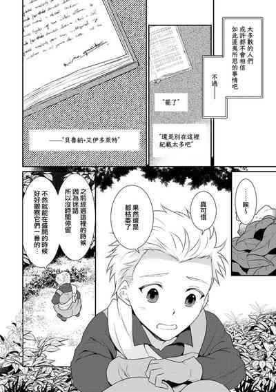 第333頁圖