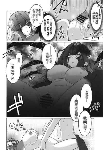 第25頁圖