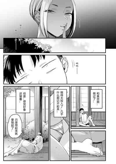 第33頁圖
