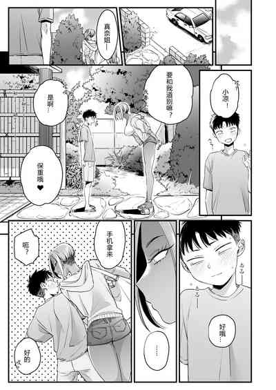 第61頁圖