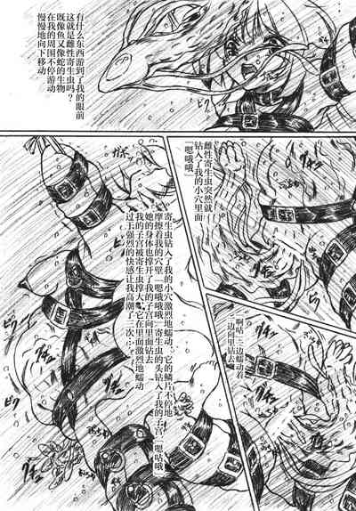 第9頁圖
