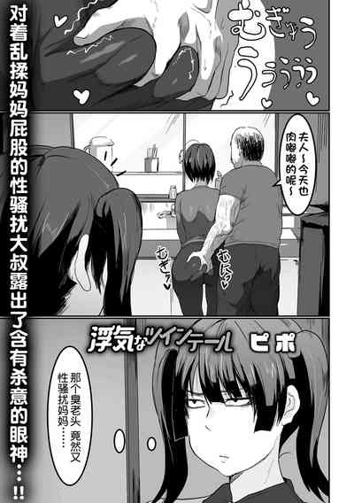 第1页图