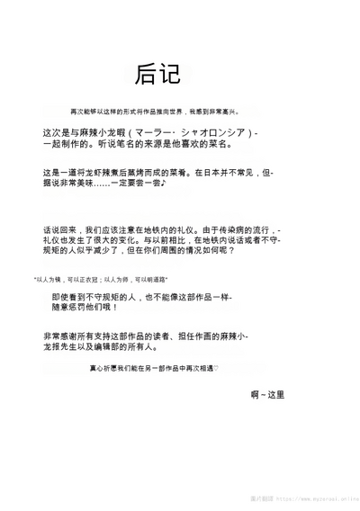 第193頁圖