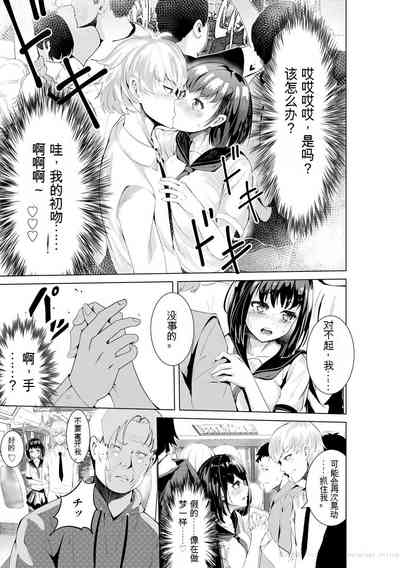 第9頁圖