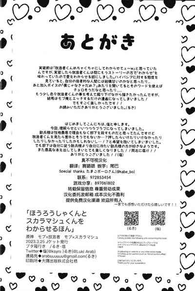 第29頁圖