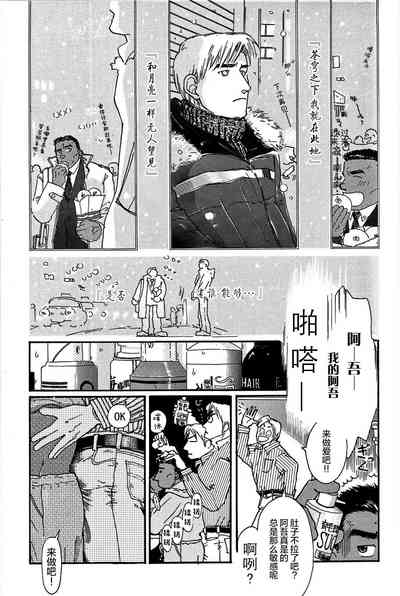 第5頁圖